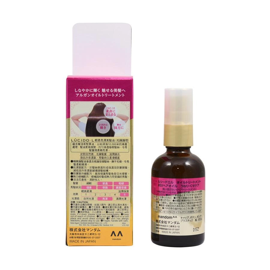 LUCIDO-L LUCIDO-L HAIR TREATMENT OIL(FRIZZ CARE) (KUROMI)  (60mL)