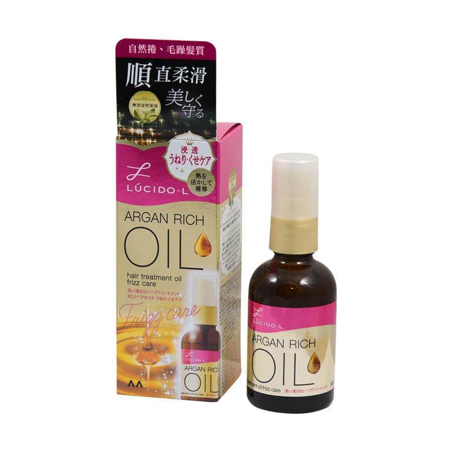 LUCIDO-L LUCIDO-L HAIR TREATMENT OIL(FRIZZ CARE) (KUROMI)  (60mL)